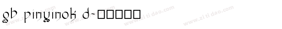 gb pinyinok d字体转换